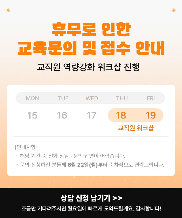 26년 KDT합격자 혜택