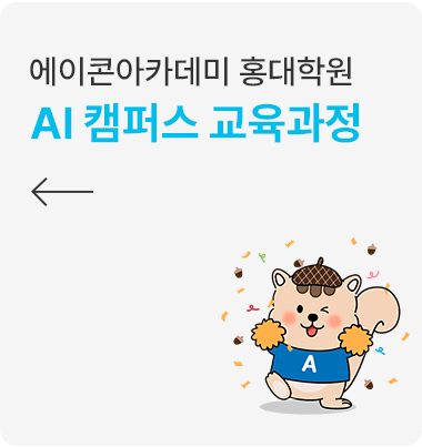 K-digital 교육과정 배너