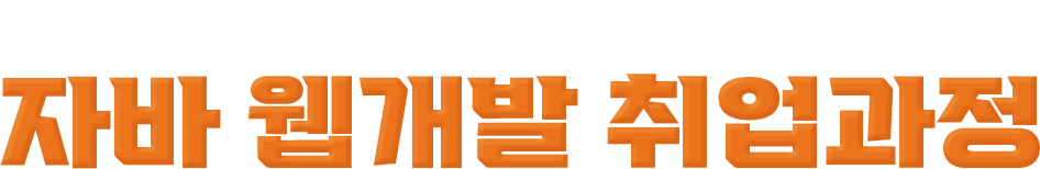 메인문구