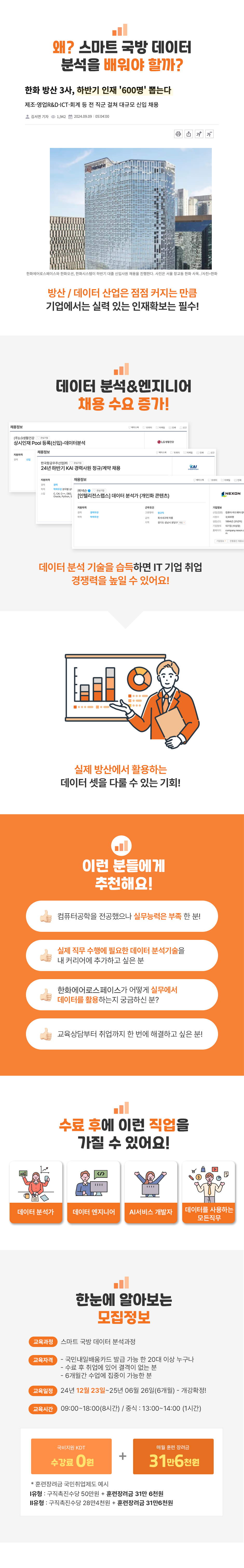 1(1223)_detail1.png