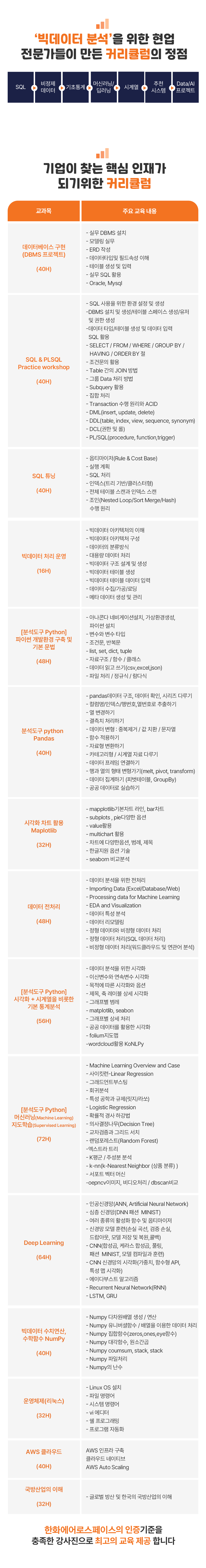 2(1223)_detail.png
