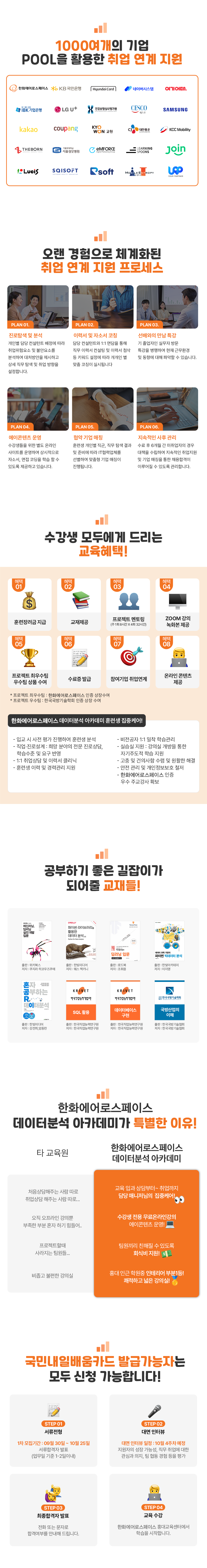 4(1223)_detail3.png