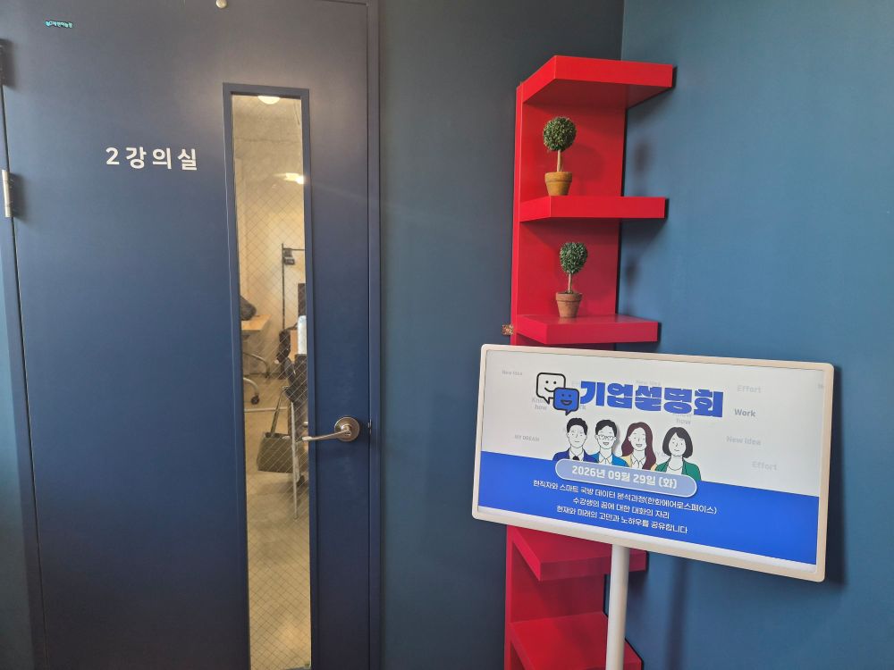 KakaoTalk_20261008_145917175.jpg